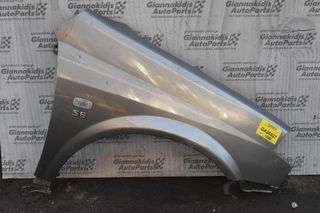 Φτερό Δεξι Nissan Primera 2002-2008 P12