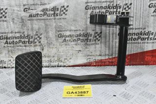 Πεντάλ Φρένου Audi A4 S4 Q5 A5 2005-2014 8K2723140A (Γνήσιο)