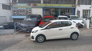 Peugeot 108 2020 1.0   STOP&START-thumb-18