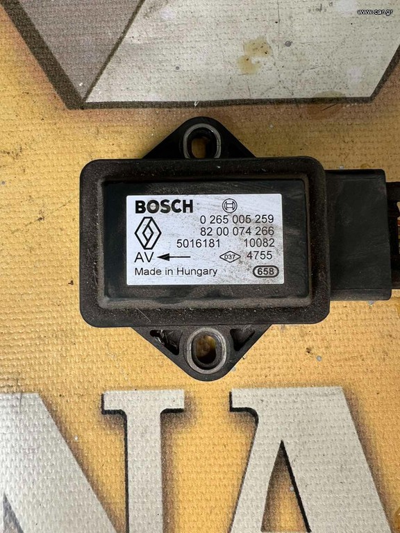ΕΓΚΕΦΑΛΟΣ ESP 8200074266 0265005259