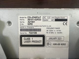 Ράδιο/CD SUZUKI SWIFT Γνήσιο σε καλή κατάσταση  39101-52R33-thumb-2