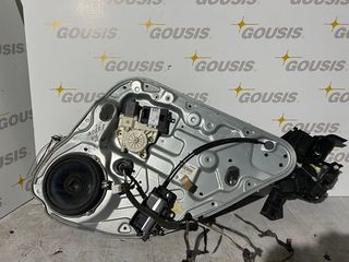 Γρύλλος Πίσω Δεξιού Παραθύρου Ford Mondeo MΚ4 (2007–2014)/ S-Max (2006–2014)/ Galaxy (2006–2014)