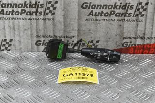 Διακόπτης Υαλοκαθαριστήρων Daewoo Lanos 1.3cc 1997-2001 96276386 (7pins)
