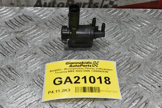 Βαλβίδα - Μετατροπέας Πίεσης Volkswagen Touareg BMX 2002-2006 1J0906283B