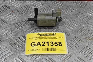 Βαλβίδα Ανακούφισης Turbo Audi TT 1.8 T APX 1998-2006 078906283A
