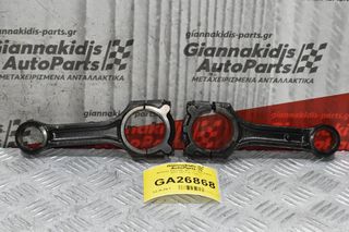 Μπιέλες Hyundai i40 1.7 CRD D4FD 2011-2022 (2 Τμχ)
