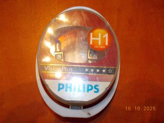 ΛΑΜΠΑ ΣΕΤ BMW Ε21 Ε30 Ε36 Ε12 Ε28 Ε34 Ε53 Ε70  / H1 / 12V 55W / PHILIPS ''BMW Βαμβακάς'-thumb-2