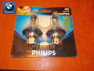 ΛΑΜΠΑ ΣΕΤ BMW 1602 Ε21 Ε28 Ε23 / H4 / 12V 60/55W / PHILIPS ''BMW Βαμβακάς'