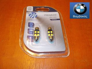 ΛΑΜΠΑ ΣΕΤ ΠΛΑΦΟΝΙΕΡΑΣ BMW 1602 Ε21 Ε30 Ε81 Ε82 Ε87 Ε88 E36 Ε46 Ε12 Ε28 Ε34 Ε39 Ε53 / NTY ''BMW Βαμβακας''