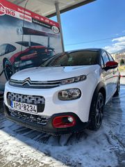 Citroen C3 2020 graphite τιμή συζητήσιμη