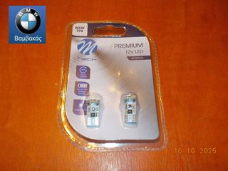 ΛΑΜΠΑ ΦΛΑΣ / ΠΛΑΦΟΝΙΕΡΑΣ ΣΕΤ BMW Ε87 Ε81 Ε82 Ε88 F20 F45 E30 E36 E46 E90 E91 E92 E39 Ε34 Ε39 F10 E60 E83 Ε84 E53 Ε70 / NTY ''BMW Βαμβακάς'