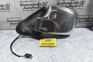 Καθρέφτης Ηλεκτρικός Αριστερός Opel Campo 1990-2005 (Isuzu)