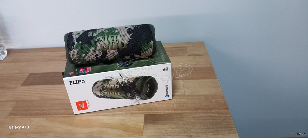 Ηχείο jbl