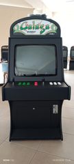 ΑΓΟΡΑΣΕ ΤΟ ARCADE ΣΕ ΠΤΩΣΗ ΤΙΜΗΣ VENOS GAMES 6909212299