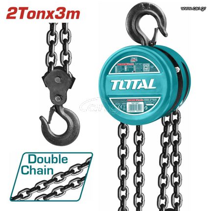 TOTAL Παλάγκο Αλυσίδας 2 Τόνων – 3m (THT1621)