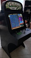 ΑΓΟΡΑΣΕ ΤΟ ARCADE ΣΕ ΠΤΩΣΗ ΤΙΜΗΣ VENOS GAMES 6909212299