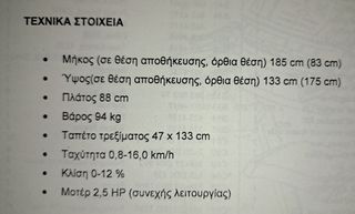 ΔΙΑΔΡΟΜΟΣ-thumb-17