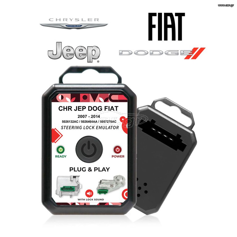 Jeep Chrysler Dodge Fiat ESL / ELV Emulator, ΜΕ ΗΧΟ