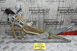 Γρύλλος Παραθύρου Toyota RAV 4 2001-2005 85720-32150 062100-9521 2PIN (Εμπρός Αριστερά)