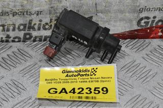 Βαλβίδα Τουρμπίνας Γνήσια Nissan Navara D40 YD25 2005-2010 14956-EB70B (2pins)