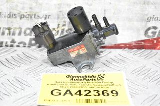 Ηλεκτρομαγνητική Βαλβίδα Πίεσης Καυσίμου Subaru Forester/Legacy/Outback EE20 2008-2013 14471AA220