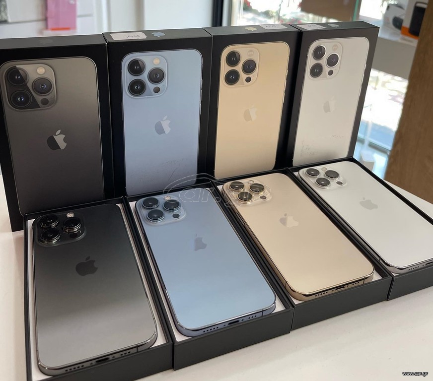 Apple iphone 13 Pro (128GB) Αριστες