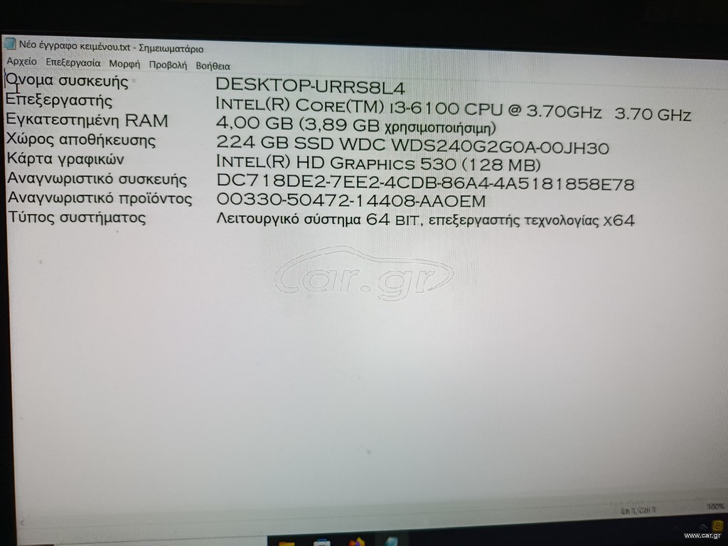 Υπολογιστής HP