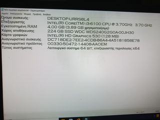 Υπολογιστής HP