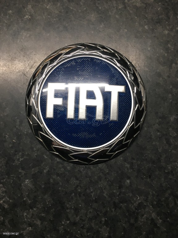 Σημα καπό fiat