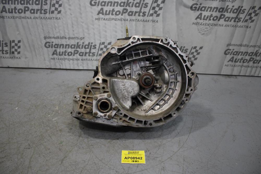 Κιβώτιο Ταχυτήτων/Σασμαν Χειροκίνητο Chevrolet Lacetti F14D3 2003-2008