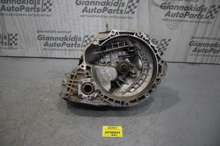 Κιβώτιο Ταχυτήτων/Σασμαν Χειροκίνητο Chevrolet Lacetti F14D3 2003-2008