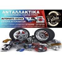 ΤΑΜΠΛΟ ΑΕΡΟΣΑΚΟΙ ΖΩΝΕΣ για SUZUKI GRAND VITARA 2006 2007 2008 2009 2010 2011 2012 2013 2014 2015