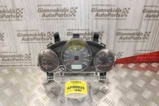 Καντράν - Κοντέρ Mitsubishi Colt 2004-2008 MR951770 A2005070312 8100Α929