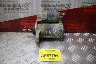 Μίζα Seat Toledo 1990-1998 2339303222-722 055911023Κ