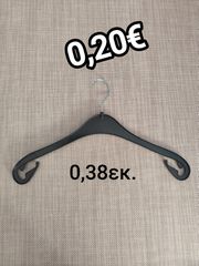 100 Κρεμάστρες πλαστικές ελαφριές 0,38εκ.