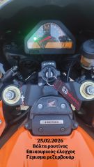 Honda CBR 1000RR 2005 CBR 1000 RR REPSOL-thumb-30