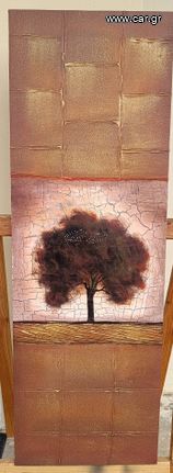 Πίνακας 120*40