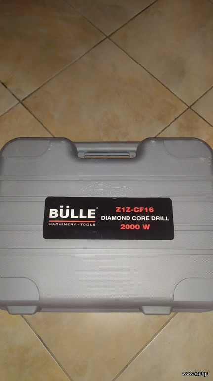 ΚΑΡΟΤΙΕΡΑ BULLE DIAMON CORE DRILL 2000W