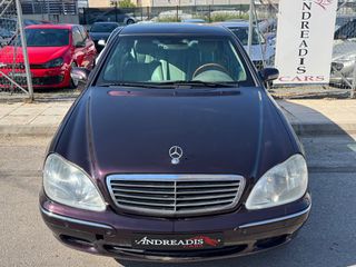 Mercedes-Benz S 500 2000 ΘΩΡΑΚΙΣΜΕΝΟ Β7 -11100€ ΠΡΟΚΑΤΑΒΟΛΗ-ΓΡΑΜΜΑΤΙΑ ΜΕΤΑΞΥ ΜΑΣ-thumb-61