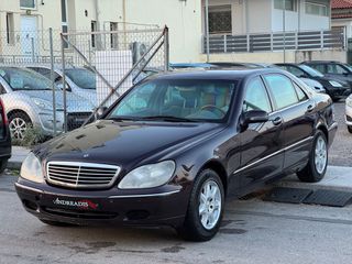 Mercedes-Benz S 500 2000 ΘΩΡΑΚΙΣΜΕΝΟ Β7 -11100€ ΠΡΟΚΑΤΑΒΟΛΗ-ΓΡΑΜΜΑΤΙΑ ΜΕΤΑΞΥ ΜΑΣ-thumb-2