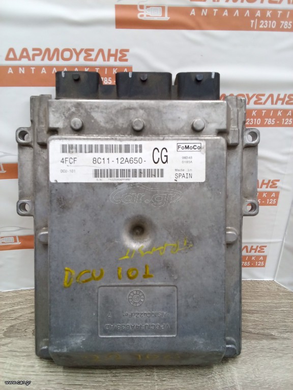 Εγκέφαλος κινητήρα ford transit 8C11-12A650-CG DCU101