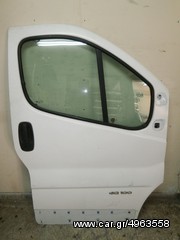 KARAHALIOS-PARTS ΠΟΡΤΑ ΕΜΠΡΟΣ ΔΕΞΙΑ RENAULT TRAFIC 02-