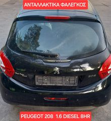 PEUGEOT 208 (12-18) ΔΙΑΚΟΠΤΗΣ ΦΛΑΣ - ΥΑΛΟΚΑΘΑΡΙΣΤΗΡΩΝ 98081762ZD-thumb-3