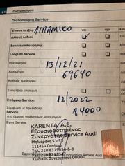 Audi A6 2007 A6 4F  2.0 MULTITRONIC-thumb-44