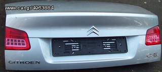 CITROEN C5 2009- Καπω οπισθιο κομπλε-thumb-1