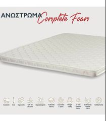 KS Kouppas Ανώστρωμα Complete Μονό Foam 90x190x6εκ