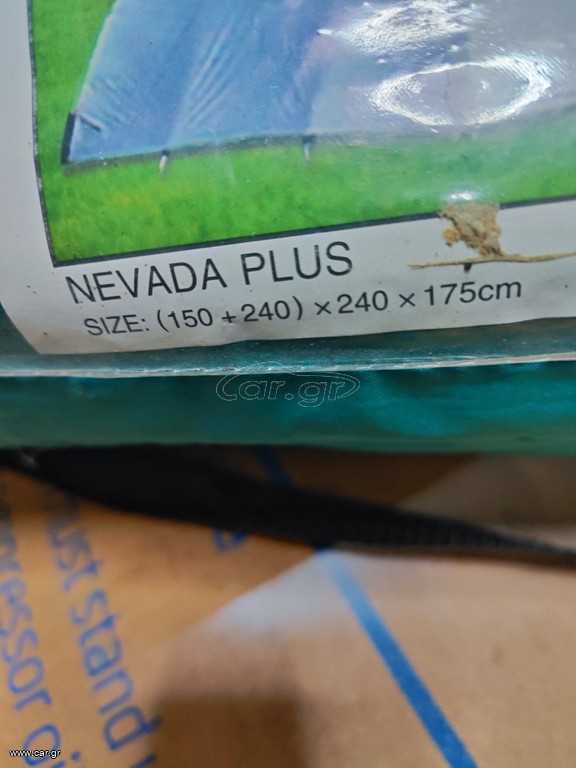 8 Σκηνες Nevada plus