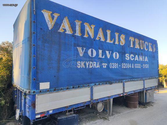 Καρότσα Μουσαμάς 2005