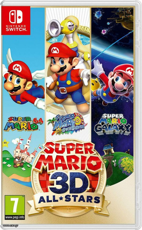 Super Mario 3D All-Stars για Switch