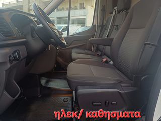 Κλούβα Ford 2020 TRANZIT. L3 H3. ΜΕ ΡΑΦΙΑ SORTIMO-thumb-25